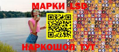 кокаин Мариинск