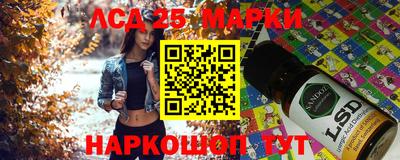кокаин Мариинск