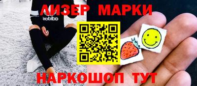 кокаин Мариинск