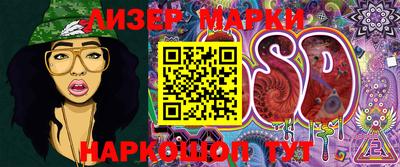 кокаин Мариинск