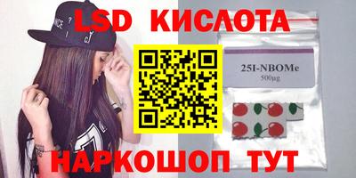 кокаин Мариинск