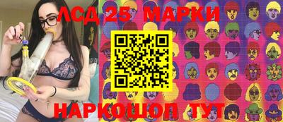 кокаин Мариинск