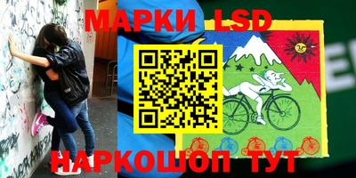 кокаин Мариинск