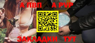Альфа ПВП Малоярославец