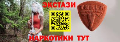 кокаин Мариинск