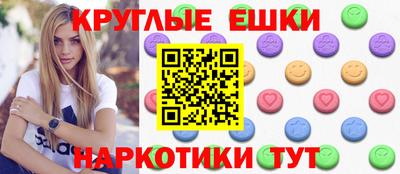 ECSTASY Малгобек
