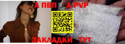кокаин Мариинск