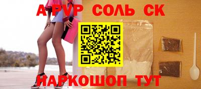 Альфа ПВП Малоярославец