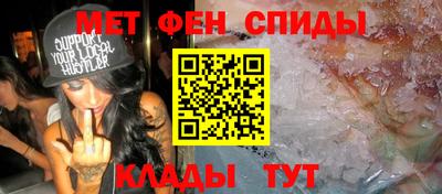 кокаин Мариинск