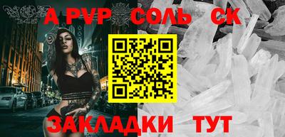Альфа ПВП Малоярославец