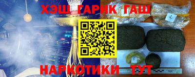 кокаин Мариинск
