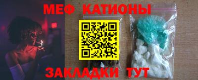 кокаин Мариинск