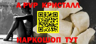кокаин Мариинск