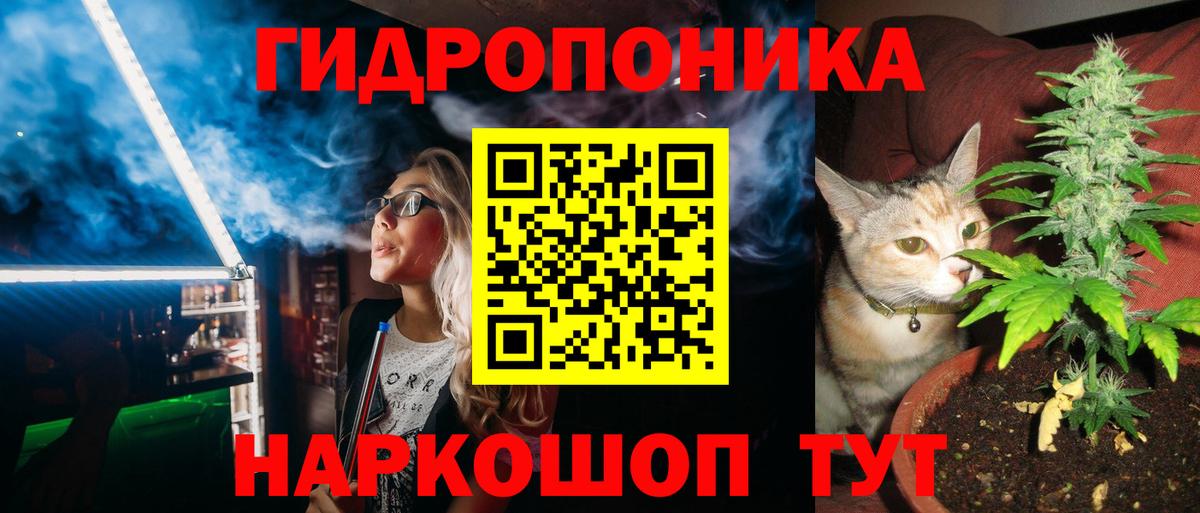 Марихуана планчик  Шишки марихуана ГИДРОПОН  Канабис марихуана  Вход с VPN  Губкин 